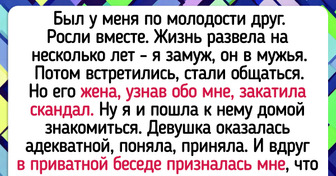 17 историй о том, чем может обернуться дружба мужчин и женщин