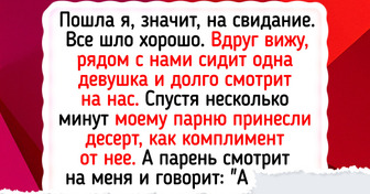 15+ людей, которые шли на свидание, а получили комедию