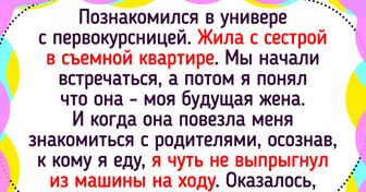 Читатели ADME рассказали истории о том, как раскусили обманщиков