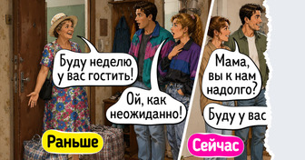 18 теплых зарисовок о том, как с годами менялось гостеприимство