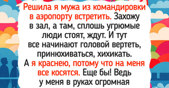 17 улетных историй из аэропорта, которые полны курьезов и доброго юмора