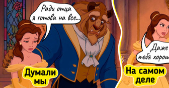 Перечитали детям сказки и ахнули: 10 персонажей, которые вели себя совсем не по-ангельски