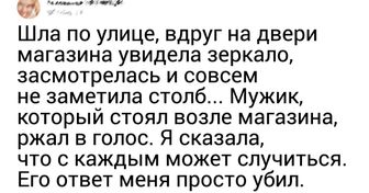 20+ человек, которым пришлось пережить эпичный провал из-за собственной невнимательности