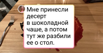 16 случаев, когда в заведениях так креативили с подачей, что явно свернули не туда