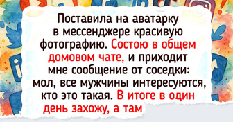 15+ раз когда соцсети стали причиной уморительной неловкости и отличной истории