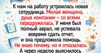 16 случаев, когда чуйка у людей сработала на все сто процентов