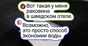 15 дизайнерских наворотов, которые подходят скорее для парка развлечений, чем для ежедневной рутины