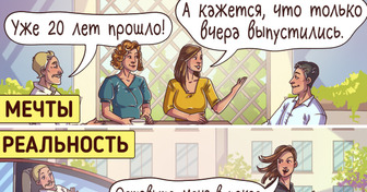 В детстве мы были уверены в том, что эти 14 вещей никогда делать не будем. Ну-ну