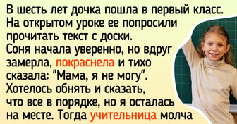 15+ историй о тех, кто вытащил себя из ямы и кардинально изменил свою жизнь