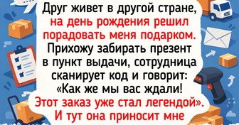 19 веселых историй из пунктов выдачи заказов, в которых пахнет свежим картоном и шуршит пленка