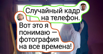 16 случайных фото, которые выглядят как картины из музея