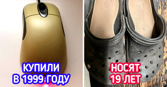 17 добротных вещей, которые служат их владельцам десятки лет