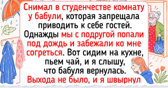 17 жизненных историй, в которых смекалка сработала лучше любой инструкции