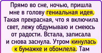 18 читателей AdMe.ru поведали о своих снах, которые запомнили на всю жизнь. И еще внукам рассказывать будут