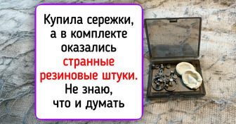 15 загадочных предметов, чью суть разгадали только интернет-знатоки