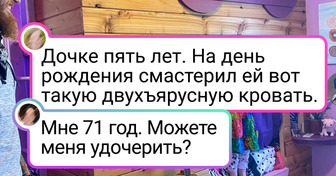 16 родителей, которым оказалось под силу сделать праздник ребенка незабываемым