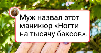 20 женщин, которые основательно подготовились к лету и начали с ноготков