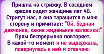 17 историй о том, что во время бьюти-процедур порой может произойти всякое