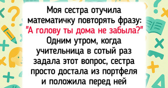 16 педагогов, чья рабочая жизнь наполнена эмоциями
