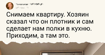 16 вещей, дизайн которых вызывает не только улыбку, но и вопросики