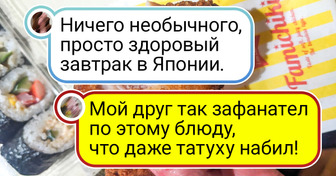 20 фото вещей, которые удивили так, что стали самым ярким впечатлением за всю поездку