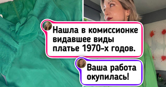 16 примеров того, как фантазия превращает старые вещи в настоящую красоту