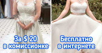 15+ смелых невест, которые оделись за сущие гроши, а выглядели не хуже богачек