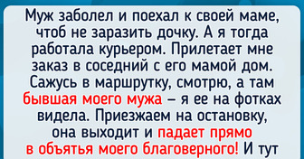 20+ нетривиальных совпадений, в которые как-то даже и не верится