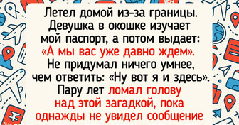 14 человек, у которых впечатление от поездки ничего не сможет затмить