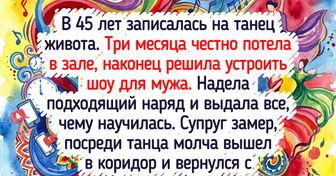 16 женщин рассказали о том, что никогда не поздно найти занятие по душе