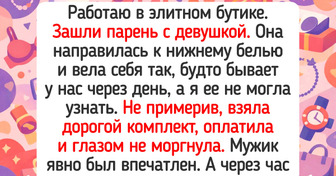 20+ примеров того, что работа в торговле — это бесконечный сериал о людях