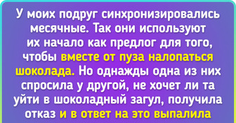 10+ историй о людях, для которых любая загвоздка служит лишь поводом проявить недюжинную сообразительность