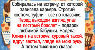 17 светлых историй о том, как люди прислушались к себе и не прогадали