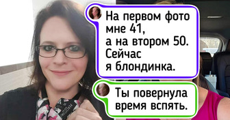 16 примеров того, что и после 40 можно стать колоритнее, чем природа в октябре