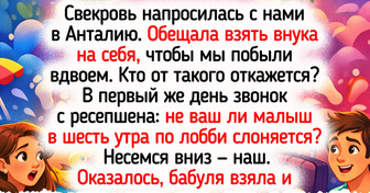 15 жизненных историй о семейном отдыхе, который подарил массу впечатлений