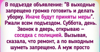 18 доказательств того, что объявления — еще та шкатулка с весельем