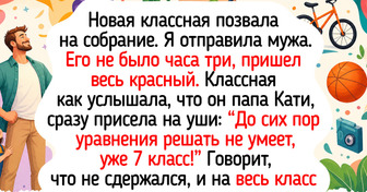 18 теплых историй с родительских собраний, где всегда найдется место шутке и маленьким радостям