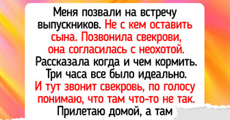 20+ свекровей, у которых на каждый день найдется новый фокус
