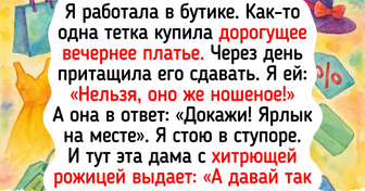 20 историй о первых подработках, которые спустя годы вспоминать и неловко, и смешно