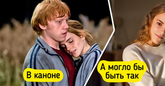 15 альтернативных финалов наших любимых историй, от которых по спине бегут мурашки
