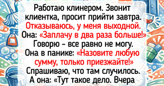 17 человек, у которых простая уборка превратилась в стендап