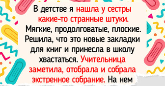 14 родительских собраний, после которых пьют валерьянку и учителя, и родители