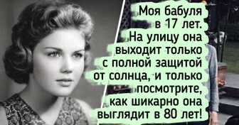 16 душевных фото, на которых у наших юных бабушек все впереди