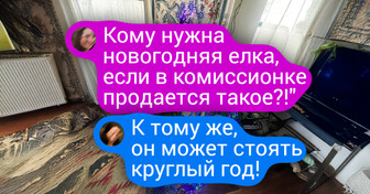 20+ находок с барахолки, глядя на которые, хочется спросить: «Да где вы это берете?!»