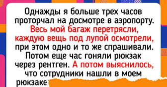 20+ человек, которые умудрились влипнуть в незабываемую историю на вокзале или аэропорту