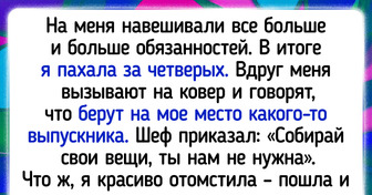 15 человек, у которых лопнуло терпение, и они задали жару