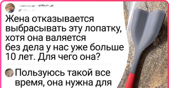 19 штуковин, предназначение которых разгадать не каждому по силам