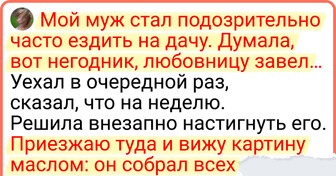 30+ женщин рассказали о странных привычках своих мужей, которые их удивляют, а иногда и бесят