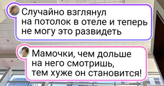 20+ штук, при виде которых так и хочется изумленно поднять брови