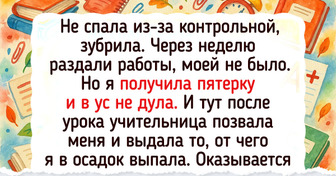 15 рассказов об учебных годах, которые и у вас разблокируют воспоминания